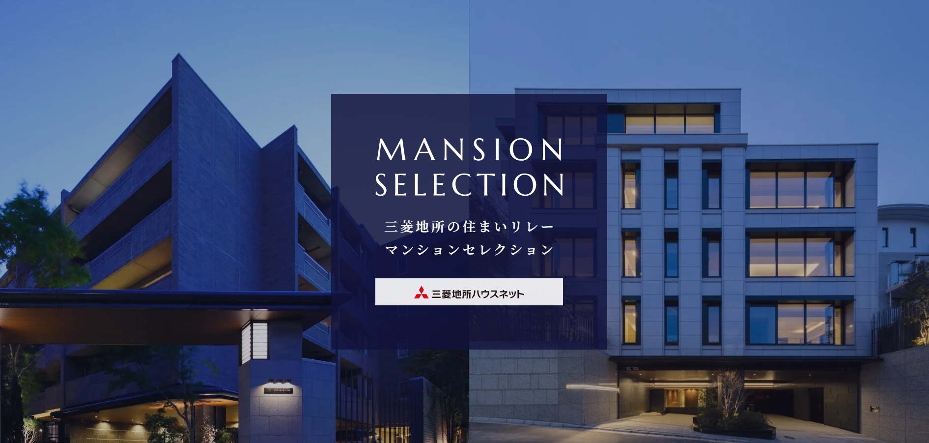 マンション専用特設サイト｜パークハウス京都岡崎有楽荘